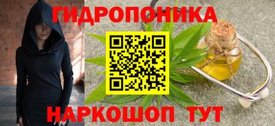 стафф Беслан
