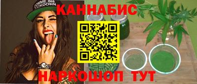 стафф Беслан