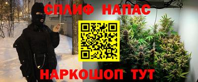 мефедрон мука Бийск