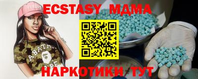 стафф Беслан