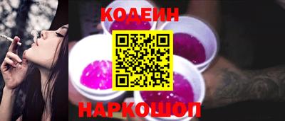 соль ск Заводоуковск