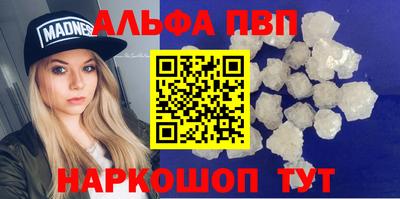 мефедрон мука Бийск
