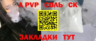 мефедрон мука Бийск