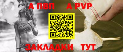 мефедрон мука Бийск