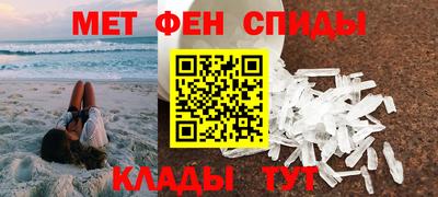 мдма Абакан