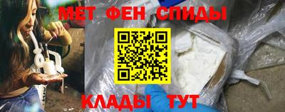 стафф Беслан
