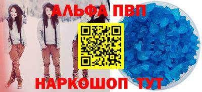 а пвп мука Абинск