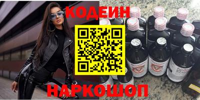 стафф Беслан