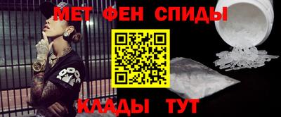 стафф Беслан
