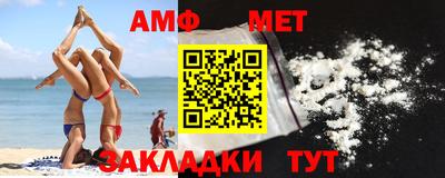 мдма Абакан