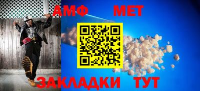 стафф Беслан