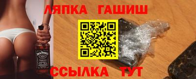 стафф Беслан