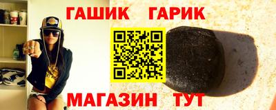 герыч Берёзовский