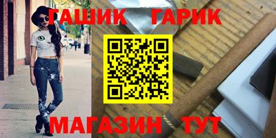 мдма Абакан