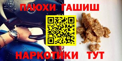 мдма Абакан