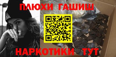 мефедрон мука Бийск