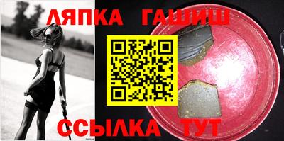 мефедрон мука Бийск
