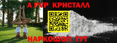 стафф Беслан