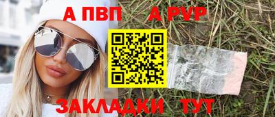 мефедрон мука Бийск