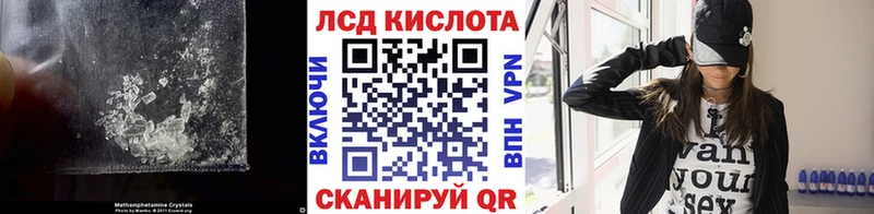 LSD-25 экстази кислота Грозный