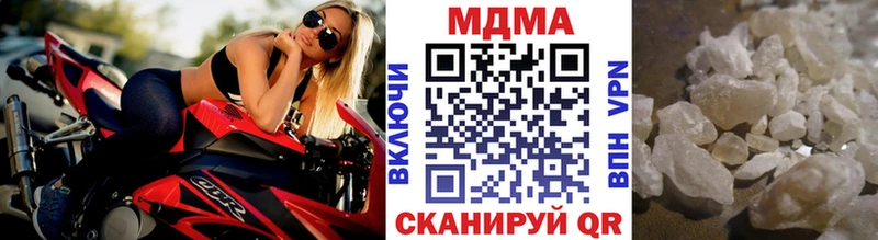 МДМА VHQ Грозный