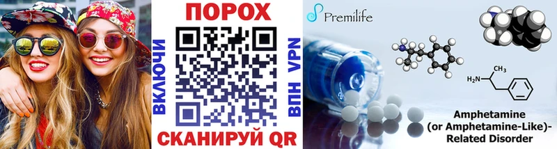 Метамфетамин мет Грозный