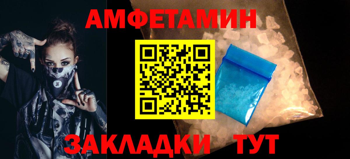Метамфетамин  Первитин Декстрометамфетамин 99.9%  Вход с VPN  Грозный 