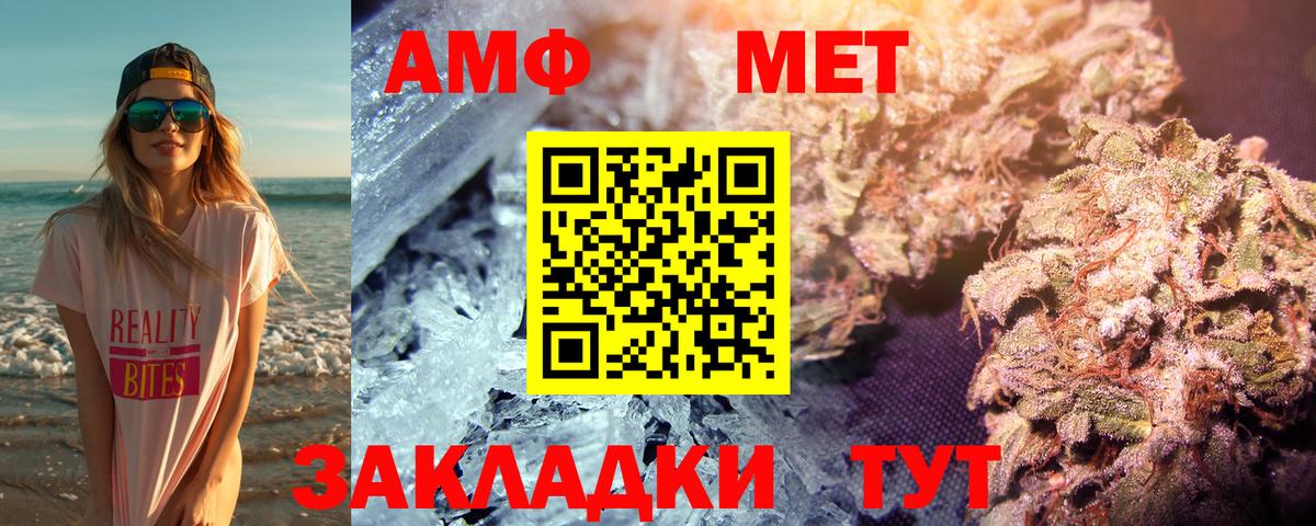 Метамфетамин пудра Грозный