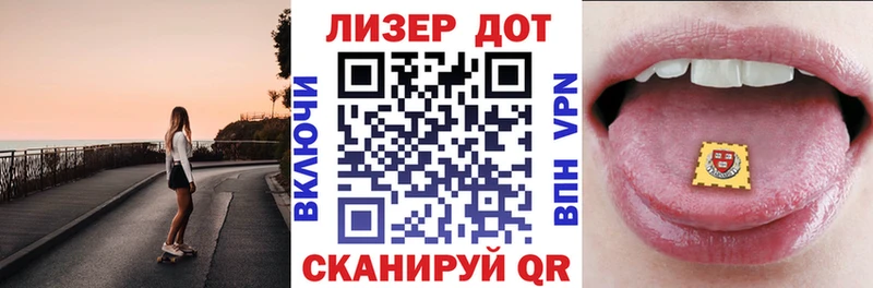Марки N-bome 1,5мг  Грозный 