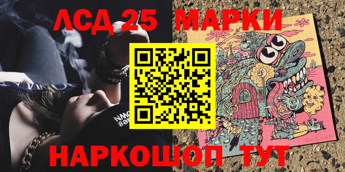 Марки N-bome 1500мкг Грозный