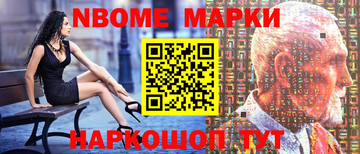 Наркотические марки 1500мкг  Вход с VPN  Грозный 