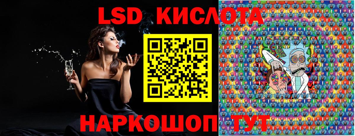 Марки N-bome 1,5мг Грозный