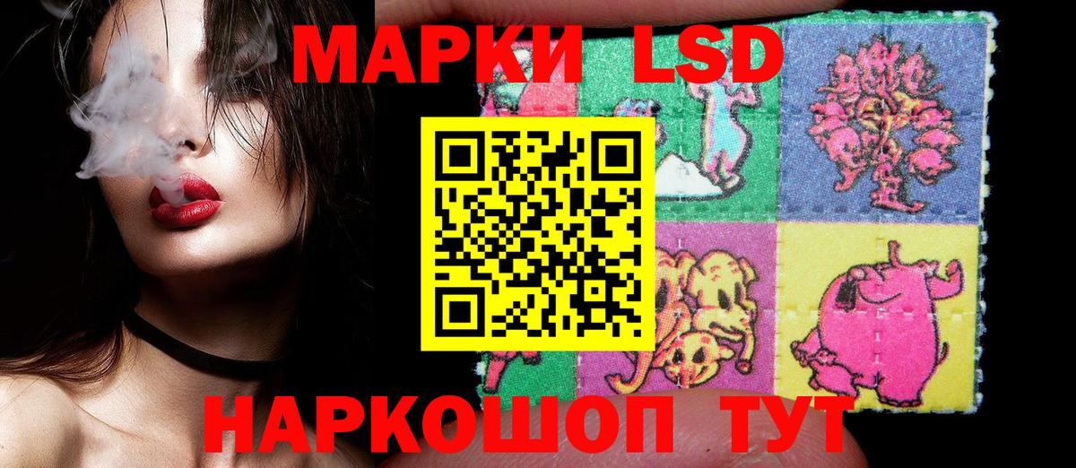 Марки 25I-NBOMe 1,5мг  Марки 25I-NBOMe 1,5мг  Грозный 