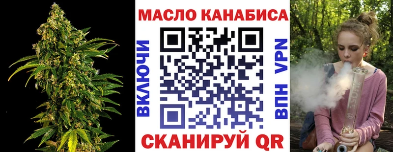 мега tor  Грозный  ТГК THC oil 