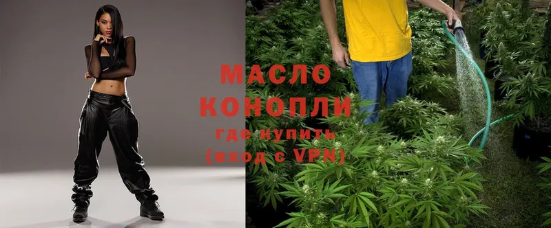 Дистиллят ТГК жижа  Грозный 