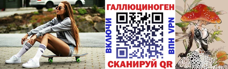 блэк спрут зеркало  shop наркотические препараты  Галлюциногенные грибы прущие грибы  Грозный 