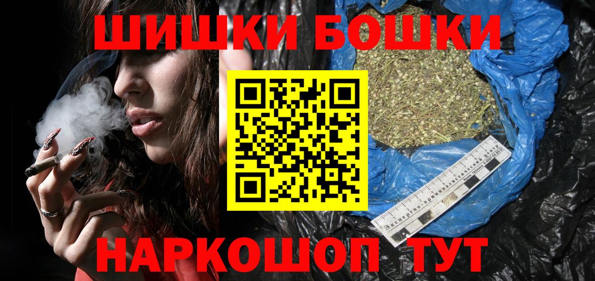 Бошки марихуана AK-47  Вход с VPN  Бошки марихуана индика  Грозный 